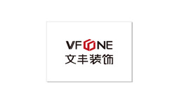 文丰装饰Logo