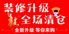 全新升级  等你来购
