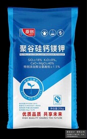 化肥包装设计