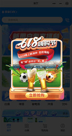 弹窗