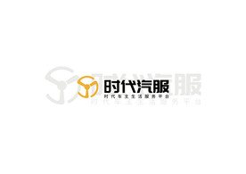时代汽服logo