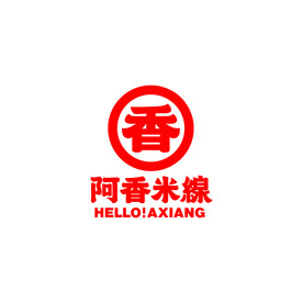 阿香米线 