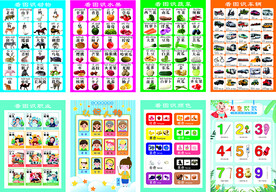 小孩子识图教育
