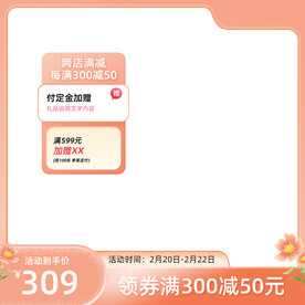 主图 