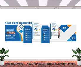 公司背景墙