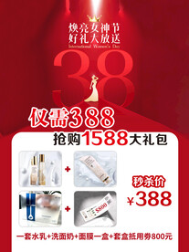 38节