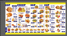汉堡炸鸡薯条