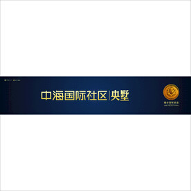 房地产图片