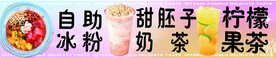 果茶