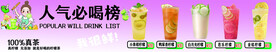 果茶