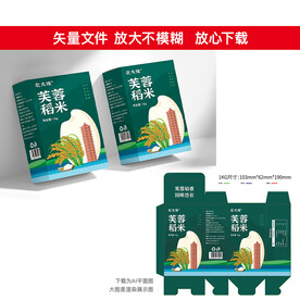 高档精品大米包装图1kg
