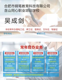 货运名片