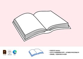 矢量手绘书本线稿