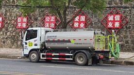 洒水车