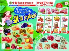 彩页