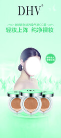 美容CC霜海报