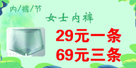 价格签 