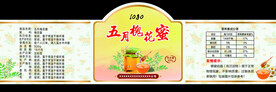 蜂蜜标签