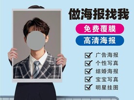 广告公司海报