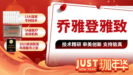 大众医美头图