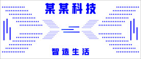店面招牌