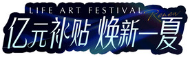合影牌