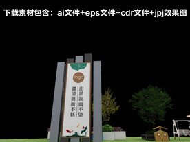 铁艺设计