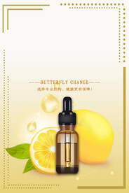 化妆品海报图片