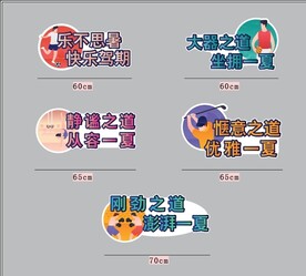 手举牌 暑期亲子活动