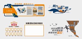 公司形象墙