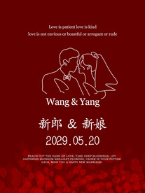 结婚水牌