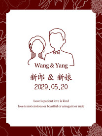 婚礼海报