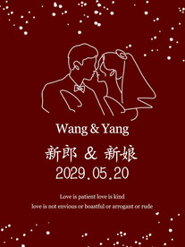 暗红色婚礼水牌