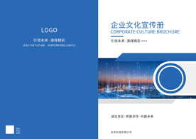 画册 封皮 封面