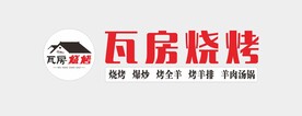 烧烤招牌