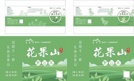 蒲公英金银花茶叶包装盒