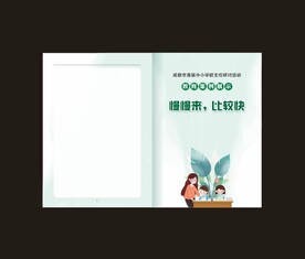 封面图片
