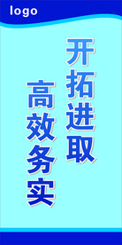 工地标语