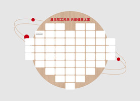 风采墙