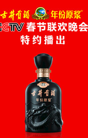 户外广告标准画面