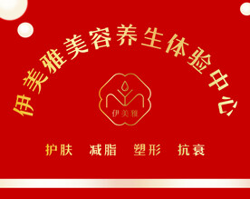 美容店海报