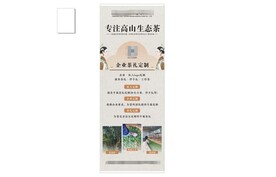 茶展架图片
