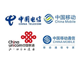 联通 移动 中国电信