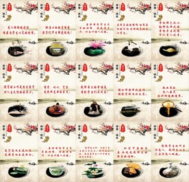 师德师风