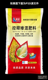 化肥包装设计