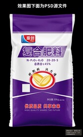 化肥包装设计  