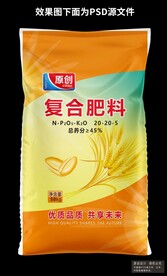 化肥包装设计  