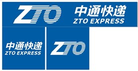 中通快递 