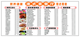 茶餐厅