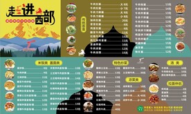 兰州牛肉拉面